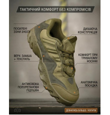 Тактичні кросівки SETAP олива ВТ7980