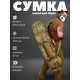 Сумка чохол для зброї рюкзак збройовий мультикам battle — фото 2