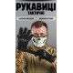Рукавички тактичні black TACT 2-0! — фото 4