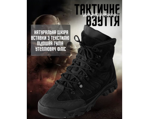 Зимові тактичні черевики weightlessness на флісі black ВТ0460 — фото 2
