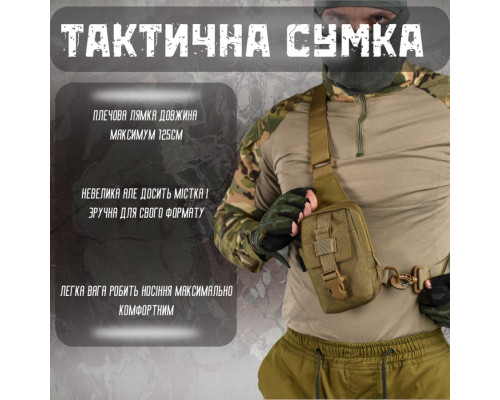 Сумка рюкзак однолямочный Silver Knight кайот ВТ6584 — фото 2