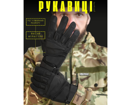 Тактичні рукавички standart black 4-0! — фото 5