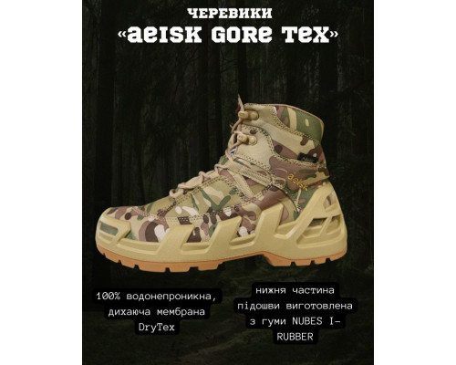 Черевики тактичні aeisk gore tex мультикам ВТ6613 — фото 4