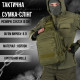 Сумка-слінг тактична з однією лямкою SILVER KNIGHT 8л oliva ВТ6393 — фото 2