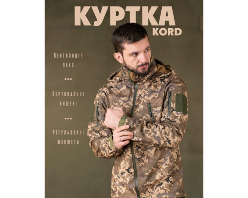 Тактична куртка софтшел Kord second generation pixel ВТ7803 — фото 4