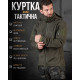 Тактична куртка софтшел Kord second generation oliva ВТ4675 — фото 5