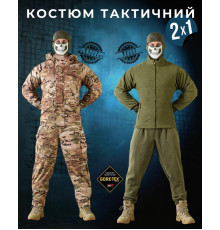 Зимовий тактичний костюм мультикам transformer (двошаровий) ВТ7054