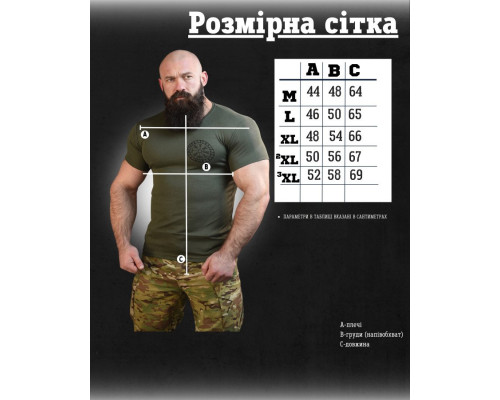 Тактична потоотвідна футболка SABUR РУНИ ЗЕЛЕНИЙ ВТ6563 — фото 8