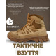 Тактичні черевики live bait кайот ВТ6648 — фото 8
