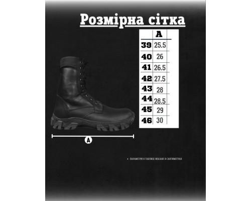 Тактичні черевики all-terrain black — фото 7