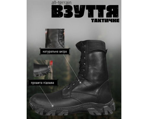 Тактичні черевики all-terrain black — фото 8
