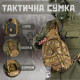 Сумка-слінг тактична SILVER KNIGHT мультикам 7л (098) ВТ6745 — фото 3