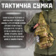 Рюкзак тактичний (Сумка-слінг) SILVER KNIGHT mtk (184) ВТ6746 — фото 3