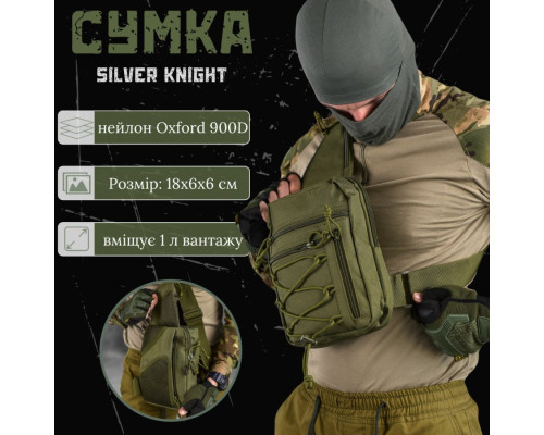 Сумка-слінг тактична з однією лямкою SILVER KNIGHT oliva ВТ6748 — фото 2