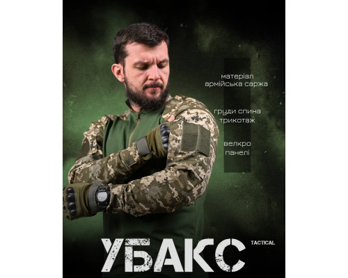 Бойова сорочка убакс Убакс seul піксель ВТ6776 — фото 6