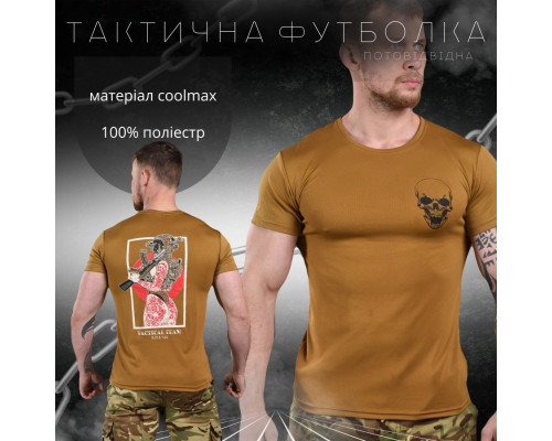 Тактична потовідвідна футболка Odin череп ВН1033 — фото 3