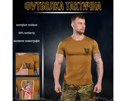 Тактична потовідвідна футболка Odin череп ВН1033 — фото 4