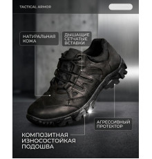 Тактичні кросівки transfer ВТ0971