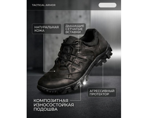 Тактичні кросівки transfer ВТ0971