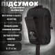 Результат тактичний SILVER KNIGHT ULTIMATUM black ВТ1017 — фото 10