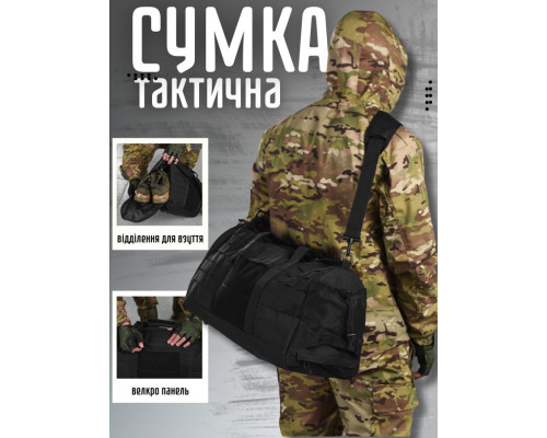 Дорожня сумка\баул silver knight black ВТ1020 — фото 7