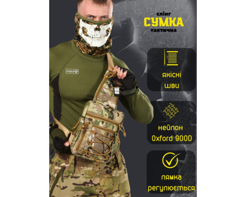 Сумка-слінг тактична з однією лямкою SILVER KNIGHT мультикам ВТ1023 — фото 9