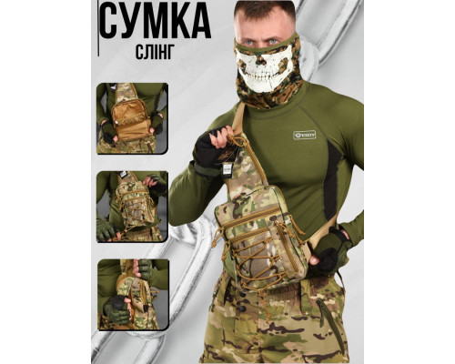 Сумка-слінг тактична з однією лямкою SILVER KNIGHT мультикам ВТ1023 — фото 10
