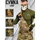Сумка-слінг тактична з однією лямкою SILVER KNIGHT мультикам ВТ1023 — фото 10