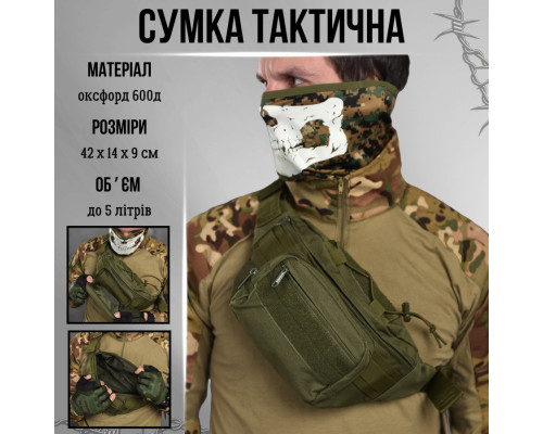 Сумка на пояс Silver Knight olive ВТ1055 — фото 9
