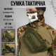 Сумка на пояс Silver Knight olive ВТ1055 — фото 9