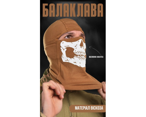 Балаклава кайот скул ВТ6000 — фото 5