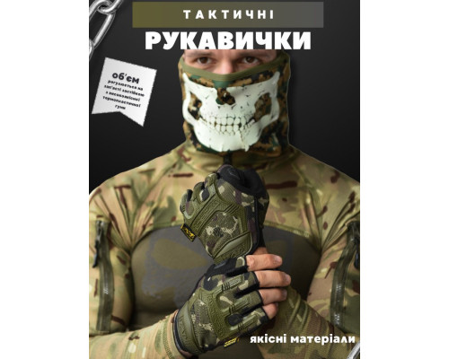 ПАРАЧАТКИ ТАКТИЧНІ MECHANIX M-PACT® FINGERLESS OLIVA GLOVES ВТ1023 — фото 5