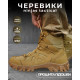 Тактичні берци Tactical Nubuck cayot — фото 8