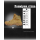 Тактичні берци Tactical Nubuck cayot — фото 9