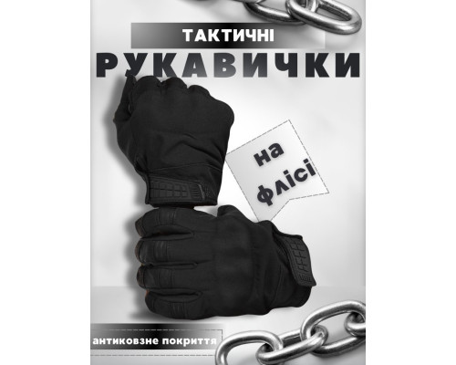Рукавички софтшел black — фото 4