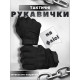 Рукавички софтшел black — фото 4