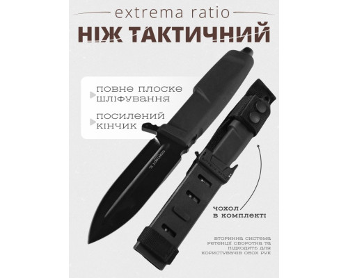 Ніж extrema ratio black ВТ6331 — фото 5