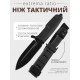 Ніж extrema ratio black ВТ6331 — фото 5