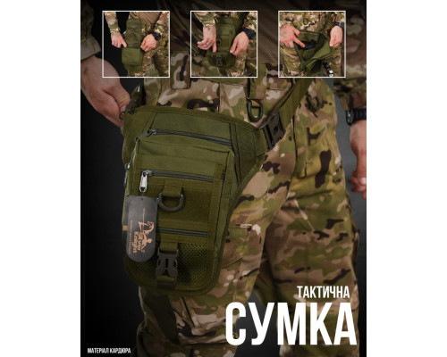 Сумка на стегна Silver Knight олива РА4982 — фото 8