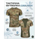 Тактична потоотводна футболка SSO мультикам МТ5089