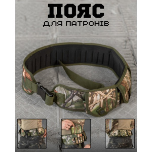 Патрондаші