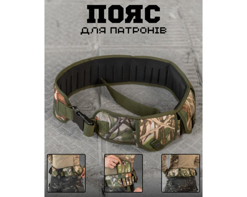Патрондаш vega ВТ0464