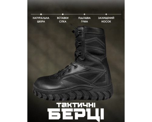 Черевики BATES ANNOBON BOOT black ВТ0547 — фото 7
