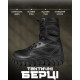 Черевики BATES ANNOBON BOOT black ВТ0547 — фото 7