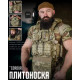Плитоноска 4 швидких скидання Cordura піксель ВТ7930 — фото 2