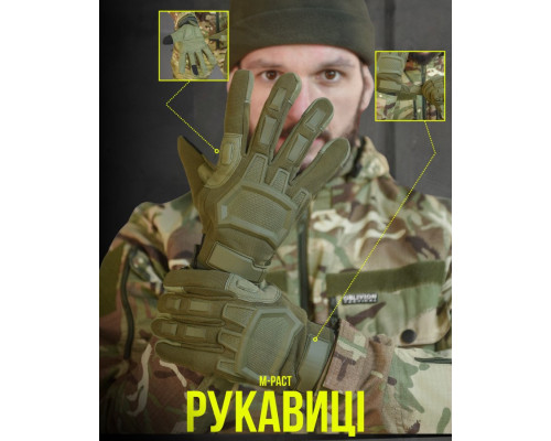 Рукавиці тактичні M-Pact олива ВТ6343 — фото 5