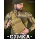 Нагрудна сумка кобура Silver knight coyot ВТ3951 — фото 6