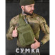 Нагрудна сумка кобура Silver knight olive ВТ3952 — фото 6