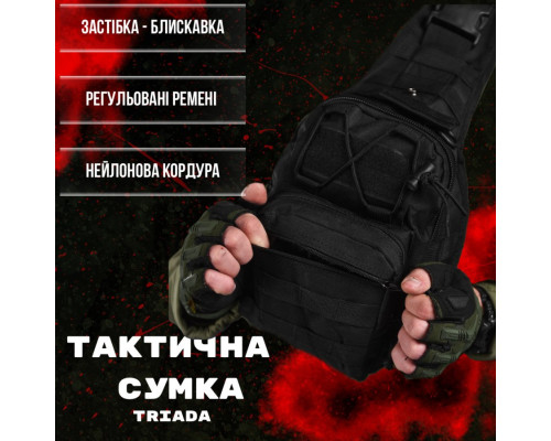 Тактична сумка нагрудна triada BLACK — фото 6
