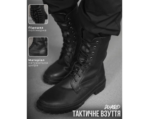 Тактичні черевики GUARD НП5200 — фото 7